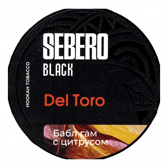 Табак Sebero Black - Del Toro (Бабл гам с Цитрусом, 100 грамм) купить в Кемерове