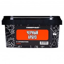 Табак Северный - Чёрный Арбуз (200 грамм)