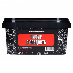 Табак Северный - Чифир в Сладость (200 грамм)
