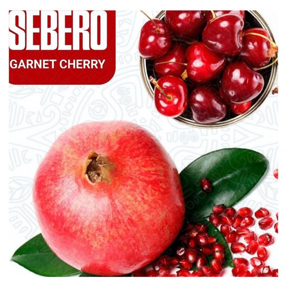 Табак Sebero - Garnet Cherry (Гранат - Вишня, 100 грамм) купить в Кемерове