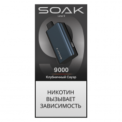 SOAK DARK BLUE - Красный Лёд (Red Ice, 9000 затяжек)