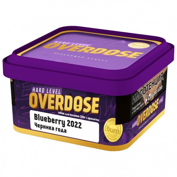 Табак Overdose - Blueberry 2022 (Черника года, 200 грамм) купить в Кемерове