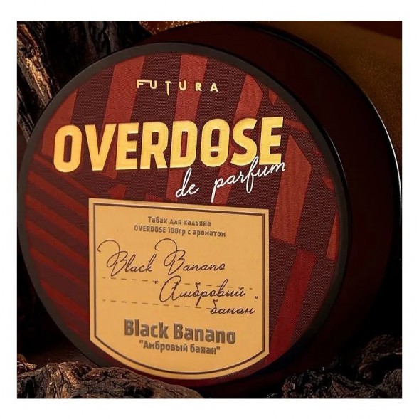 Табак Overdose - Black Banano (Амбровый Банан, 100 грамм) купить в Кемерове