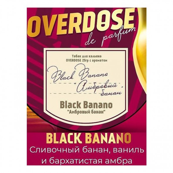 Табак Overdose - Black Banano (Амбровый Банан, 100 грамм) купить в Кемерове