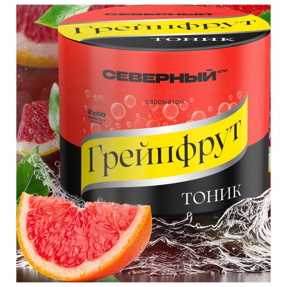 Табак Северный - Грейпфрут Тоник (200 грамм) купить в Кемерове