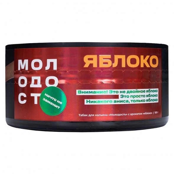 Табак Молодость - Яблоко (100 грамм) купить в Кемерове