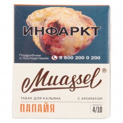 Табак Muassel Medium - Папайя (40 грамм)