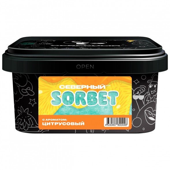 Табак Северный - Цитрусовый Сорбет (200 грамм) купить в Кемерове