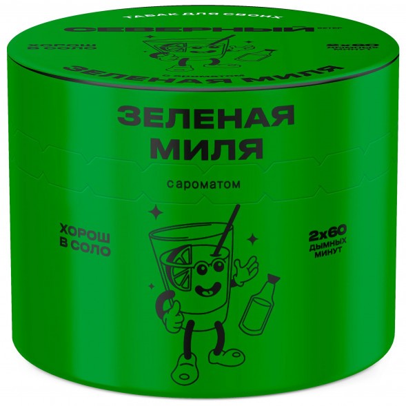 Табак Северный - Зелёная Миля (40 грамм) купить в Кемерове