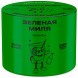 Табак Северный - Зелёная Миля (40 грамм) купить в Кемерове