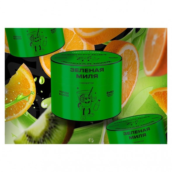 Табак Северный - Зелёная Миля (40 грамм) купить в Кемерове