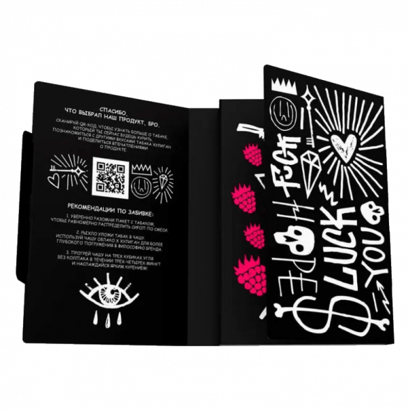 Табак Хулиган - Rap Rose (Малиново-Розовый Лимонад, 25 грамм) купить в Кемерове