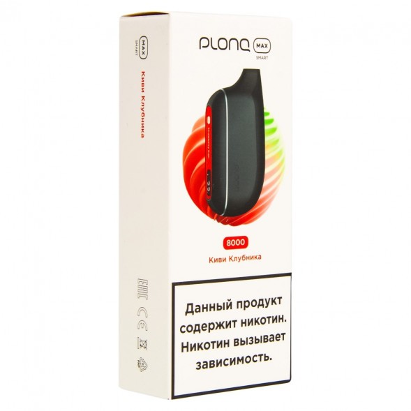 PLONQ MAX SMART - Киви Клубника (8000 затяжек) купить в Кемерове
