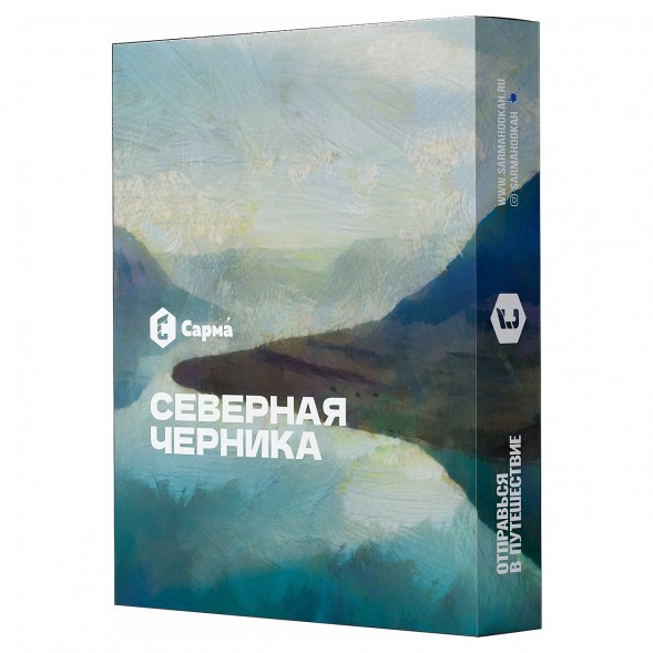 Табак Сарма - Северная Черника (200 грамм) купить в Кемерове