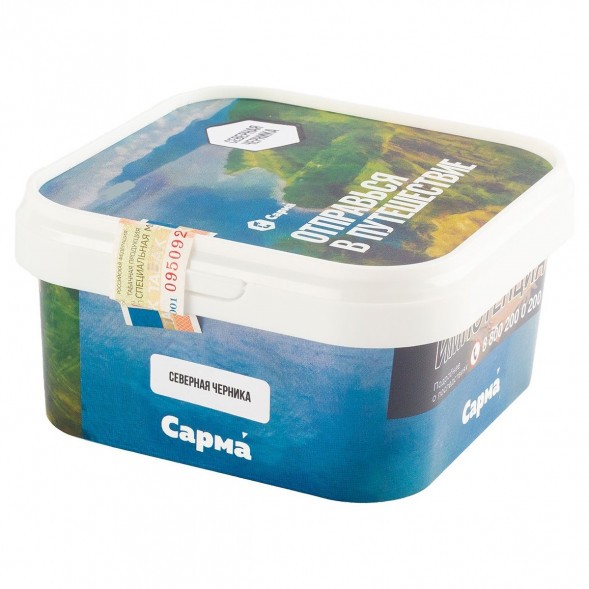 Табак Сарма - Северная Черника (200 грамм) купить в Кемерове
