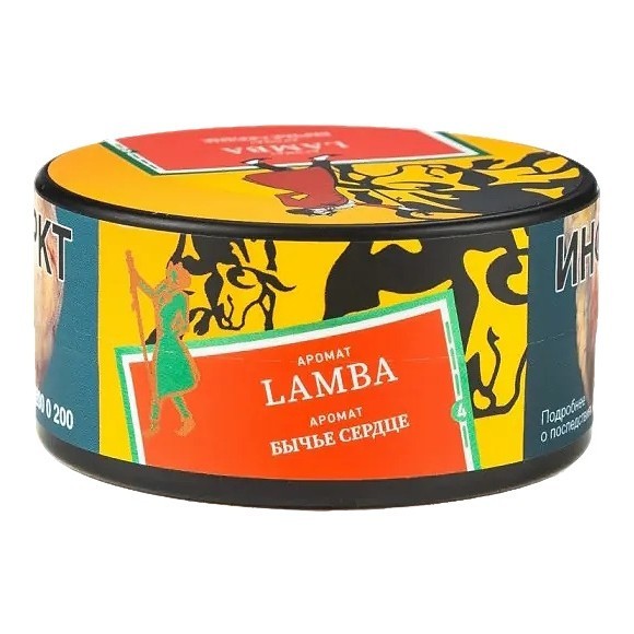 Табак Satyr - Lamba (Бычье Сердце, 25 грамм) купить в Кемерове