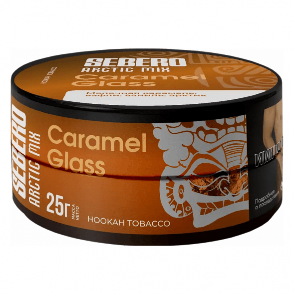 Табак Sebero Arctic Mix - Caramel Glass (Карамел Гласс, 25 грамм) купить в Кемерове
