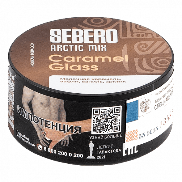 Табак Sebero Arctic Mix - Caramel Glass (Карамел Гласс, 25 грамм) купить в Кемерове