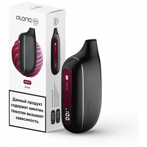 PLONQ MAX SMART - Кола (8000 затяжек) купить в Кемерове