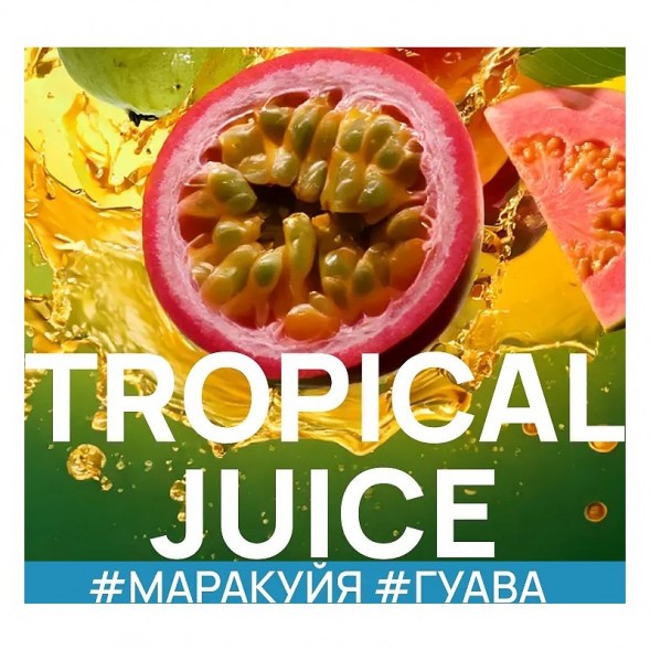 Табак Ready - Tropical Juice (Маракуйя и Гуава, 100 грамм) купить в Кемерове