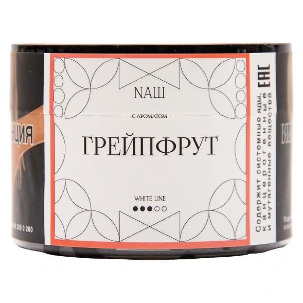 Табак NАШ WHITE - Грейпфрут (40 грамм) купить в Кемерове