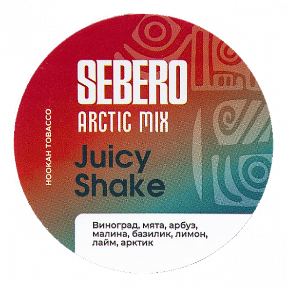 Табак Sebero Arctic Mix - Juicy Shake (Джуси Шейк, 25 грамм) купить в Кемерове