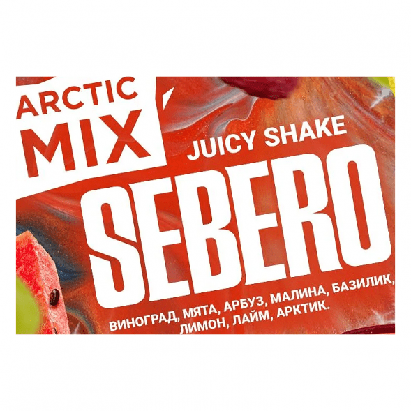 Табак Sebero Arctic Mix - Juicy Shake (Джуси Шейк, 25 грамм) купить в Кемерове