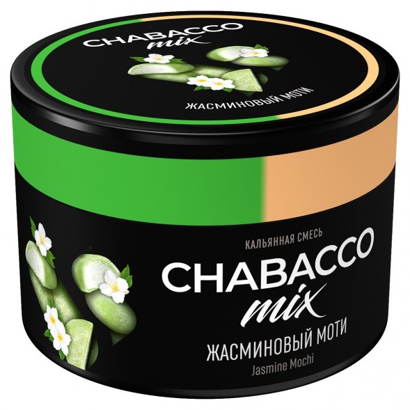 Смесь Chabacco MIX MEDIUM - Jasmine Mochi (Жасминовый Моти, 40 грамм) купить в Кемерове