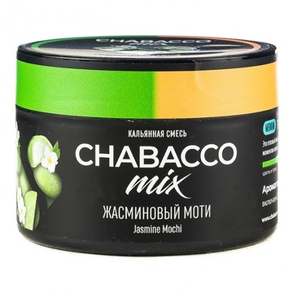 Смесь Chabacco MIX MEDIUM - Jasmine Mochi (Жасминовый Моти, 40 грамм) купить в Кемерове