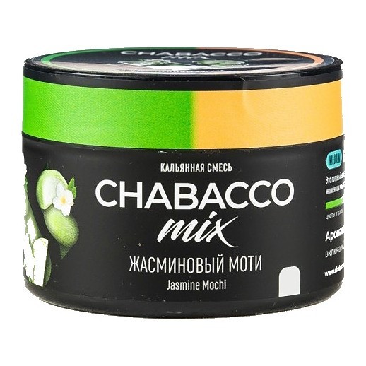 Смесь Chabacco MIX MEDIUM - Jasmine Mochi (Жасминовый Моти, 40 грамм) купить в Кемерове