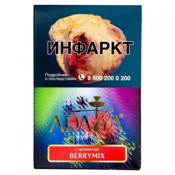 Табак Adalya - Berry Mix (Ягодный Микс, 200 грамм) купить в Кемерове