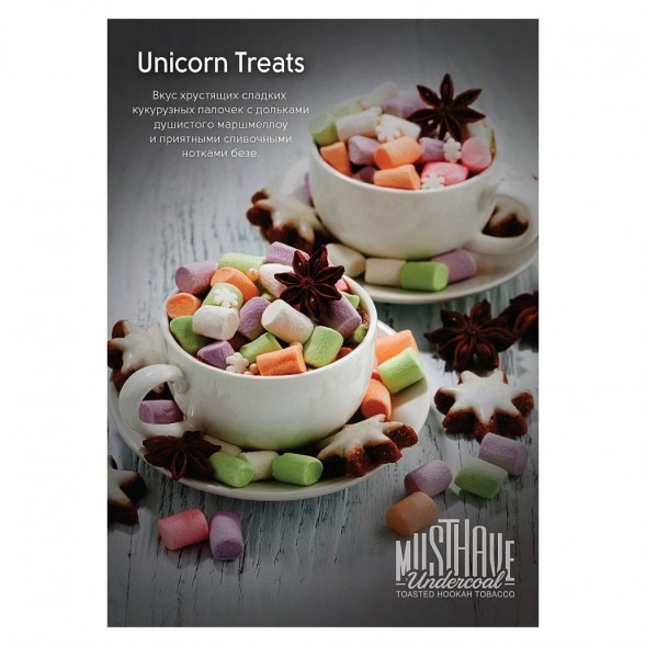 Табак Must Have - Unicorn Treats (Кукурузные Палочки, 125 грамм) купить в Кемерове