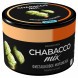 Смесь Chabacco MIX MEDIUM - Pistachio Ice Cream (Фисташковое Мороженое, 40 грамм) купить в Кемерове