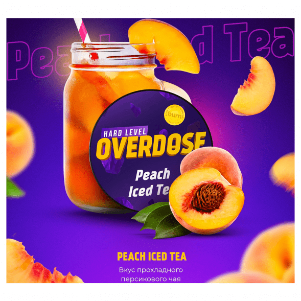 Табак Overdose - Peach Iced Tea (Холодный Персиковый Чай, 25 грамм) купить в Кемерове