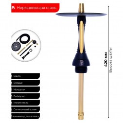 Кальян Alpha Hookah - Model S Erida (без колбы)