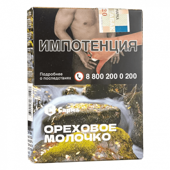 Табак Сарма - Ореховое Молочко (25 грамм) купить в Кемерове
