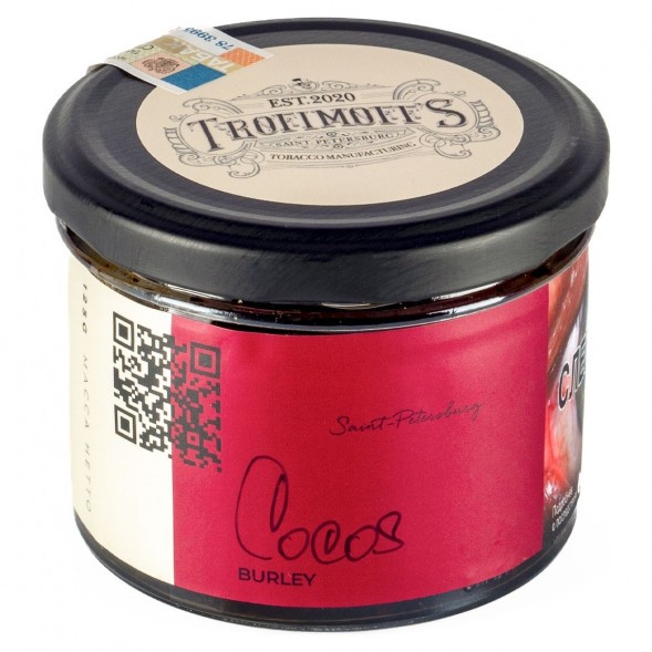 Табак Trofimoff&#039;s Burley - Cocos (Кокос, 125 грамм) купить в Кемерове