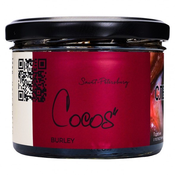 Табак Trofimoff&#039;s Burley - Cocos (Кокос, 125 грамм) купить в Кемерове