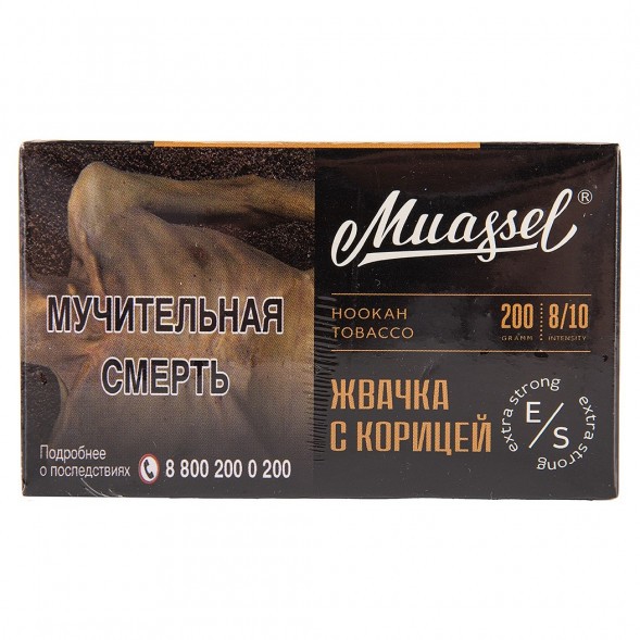 Табак Muassel Extra Strong - Жвачка с Корицей (200 грамм) купить в Кемерове