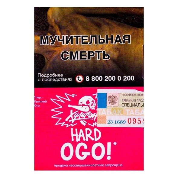 Табак Хулиган Hard - OGO! (Сакура и Маракуйя, 25 грамм) купить в Кемерове