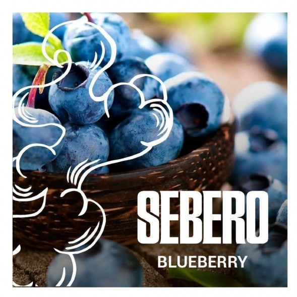 Табак Sebero - Blueberry (Голубика, 200 грамм) купить в Кемерове