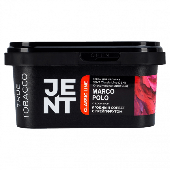 Табак Jent - Marco Polo (Ягодный Сорбет с Грейпфрутом, 200 грамм) купить в Кемерове