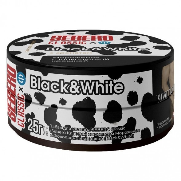 Табак Sebero - Black&amp;White (Мороженое с Шоколадной Крошкой, 25 грамм) купить в Кемерове