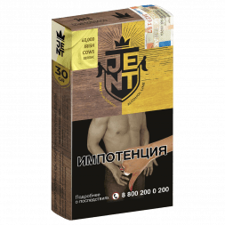 Табак Jent - 40,000 Irish Cows (Бейлис, 30 грамм)