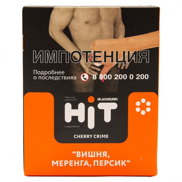 Табак BlackBurn HiT - Cherry Crime (Вишня, Меренга, Персик, 30 грамм) купить в Кемерове