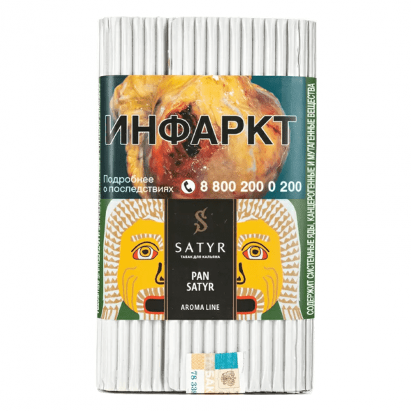 Табак Satyr - Pan Satyr (Пан Сатир, 200 грамм) купить в Кемерове