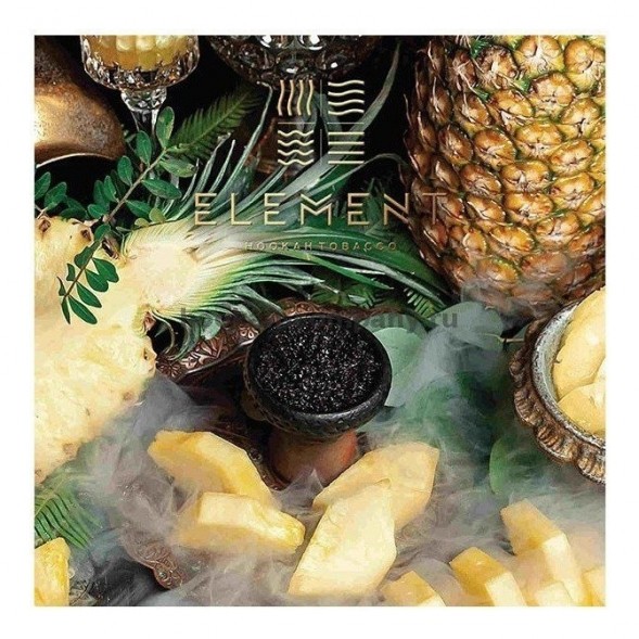Табак Element Вода - Pineapple (Ананас, 200 грамм) купить в Кемерове
