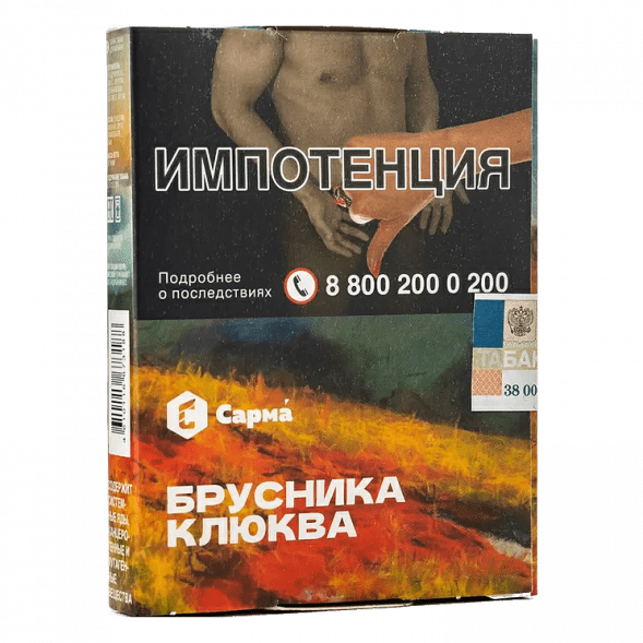 Табак Сарма - Брусника-Клюква (25 грамм) купить в Кемерове