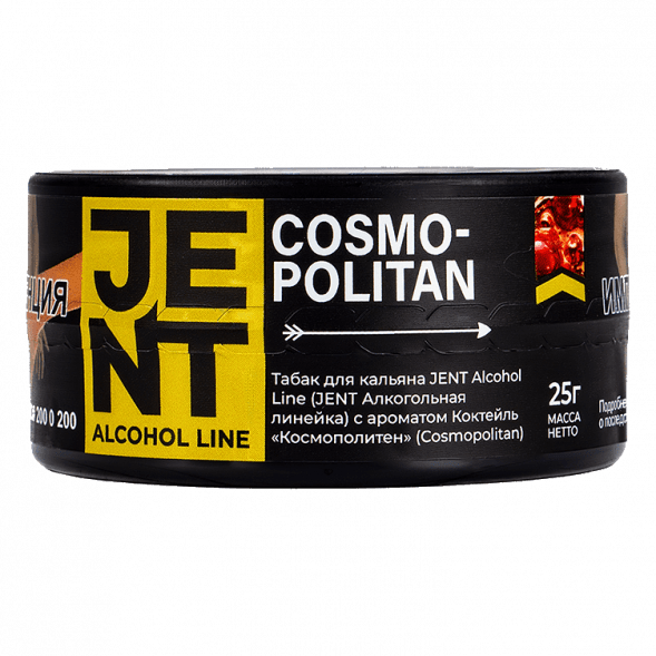 Табак Jent - Cosmopolitan (Коктейль &quot;Космополитен&quot;, 25 грамм) купить в Кемерове
