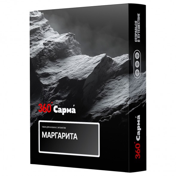 Табак Сарма 360 Крепкая - Маргарита (200 грамм) купить в Кемерове